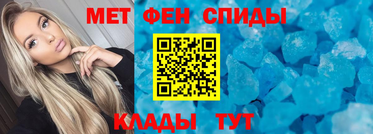 Ялуторовск  Amphetamine 98%  Вход с VPN 