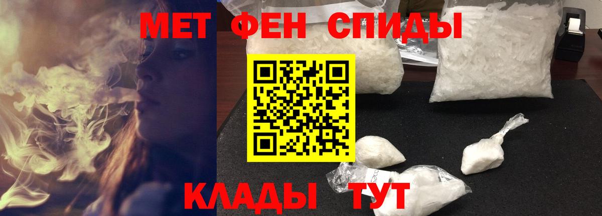 Amphetamine Premium Ялуторовск