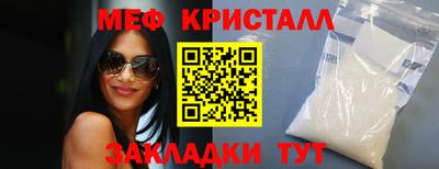 прущие грибы Малоярославец
