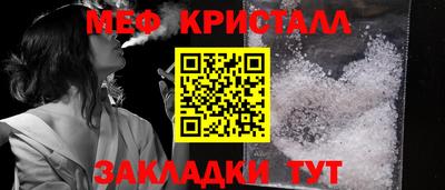 тгк Мариинск