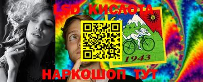 прущие грибы Малоярославец