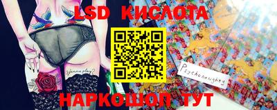 тгк Мариинск