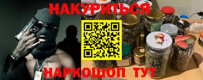прущие грибы Малоярославец