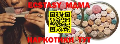тгк Мариинск