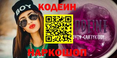 тгк Мариинск