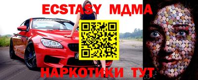 амфетамин Малгобек