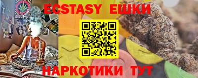 тгк Мариинск