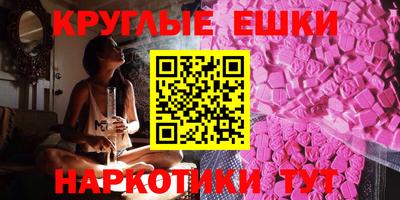 прущие грибы Малоярославец
