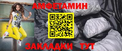 амфетамин Малгобек
