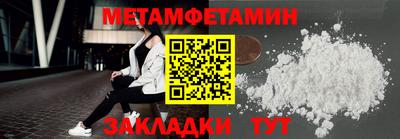 амфетамин Малгобек