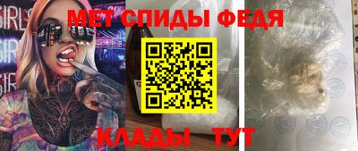 амфетамин Малгобек