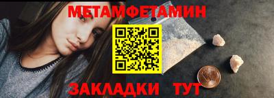 амфетамин Малгобек
