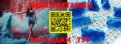 тгк Мариинск
