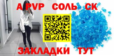 тгк Мариинск