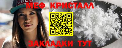 амфетамин Малгобек