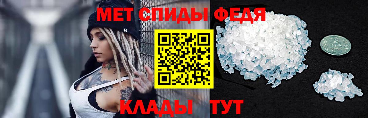 Первитин винт Ялуторовск