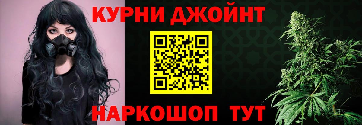 Марихуана конопля Ялуторовск